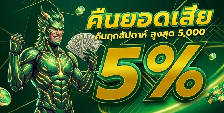 สล็อต Allin 99xx เว็บตรง