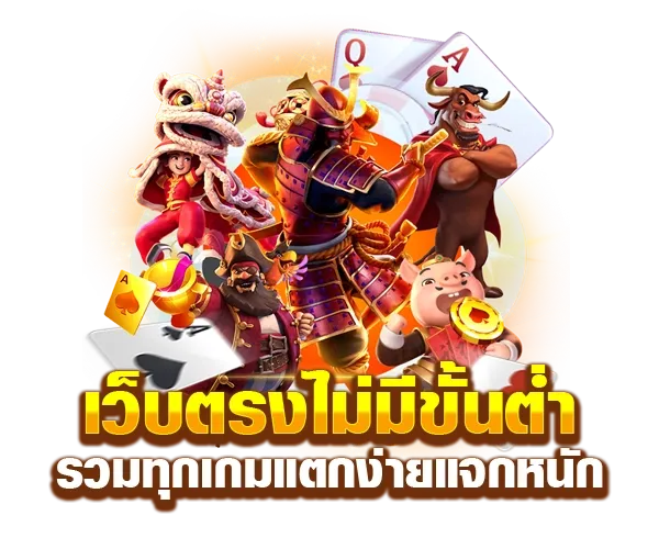 Allin99xx ทางเข้า
